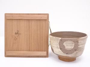 亀井勝造　御題音茶碗